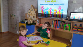 День волонтера