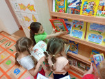 День книги
