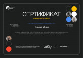 Курсы повышения квалификации