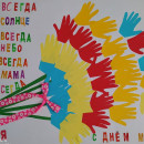 С днем Матери