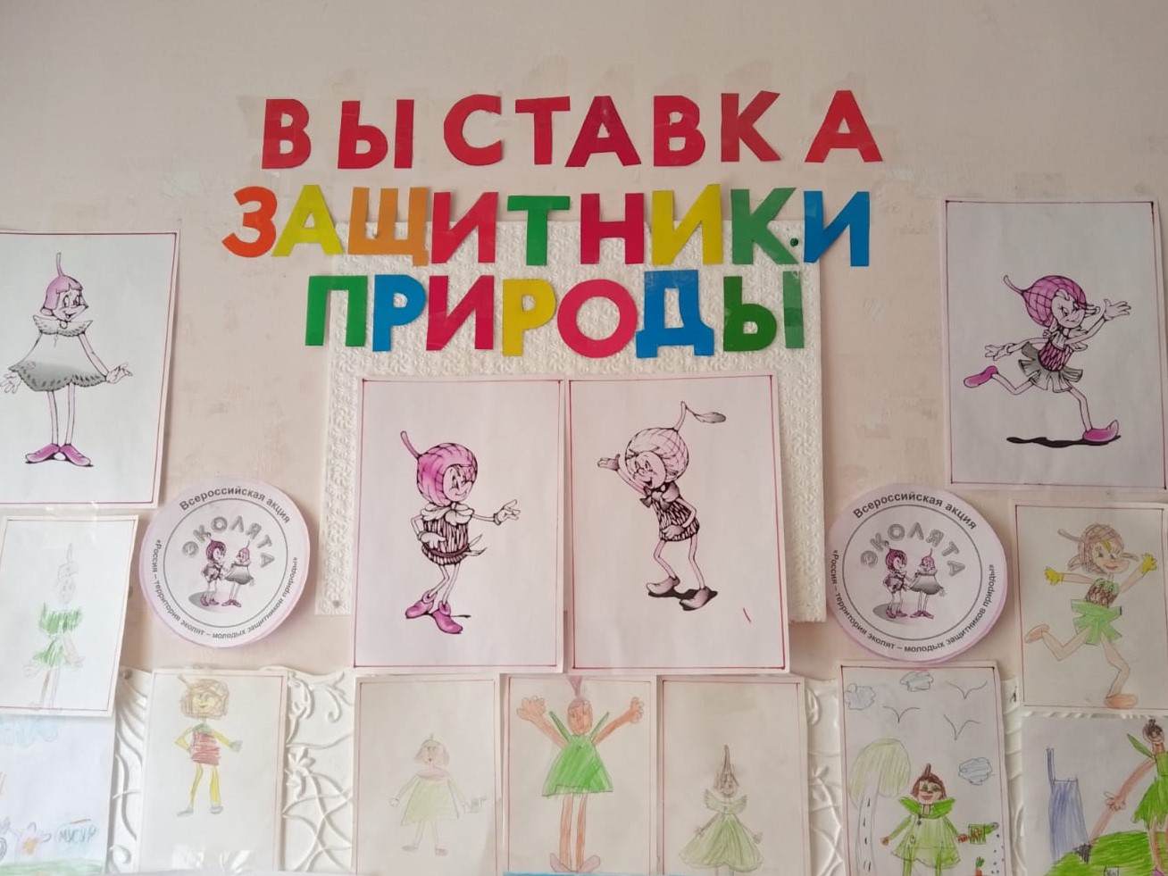 рисунок