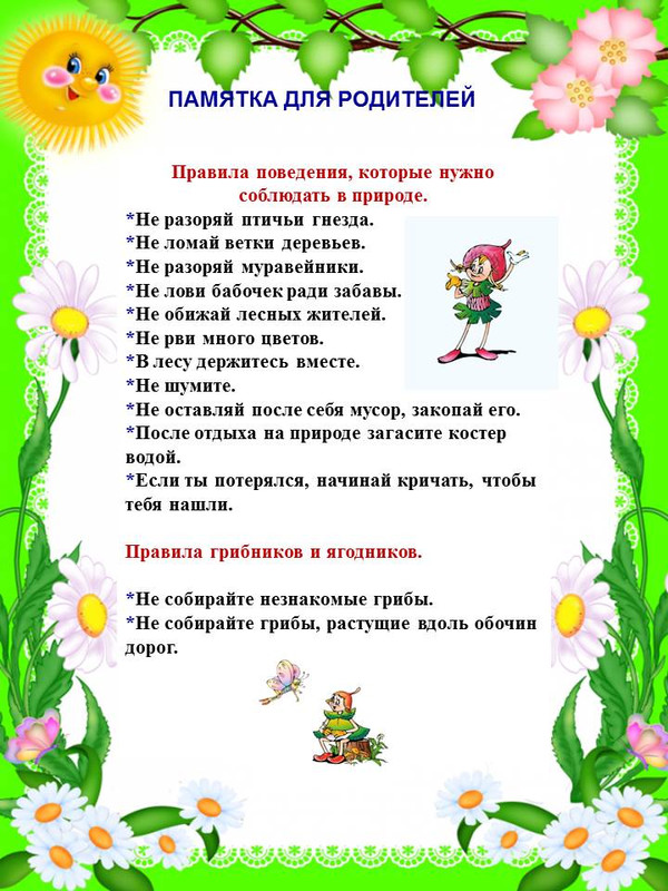 клятва