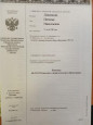 Общие сведения и образование