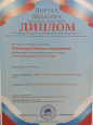 Грамоты. благодарности, награды