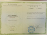 Курсы повышения квалификации 