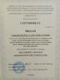Участие в методических объединениях, семинарах, вебинарах, конференциях