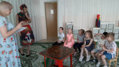 "Безопасное лето без границ"