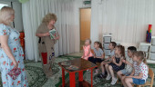 "Безопасное лето без границ"