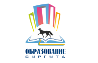 Образование Сургута