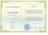 Мои курсы