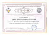 Мои курсы