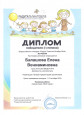 Мои конкурсы