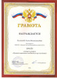Мои конкурсы
