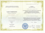 Мои курсы