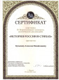 Грамоты детей