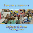 Специалисты