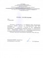 Доклады и сообщения