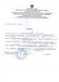 Муниципальный уровень
