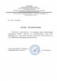 Открытые мероприятия