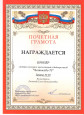Мои конкурсы