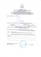 Открытые мероприятия
