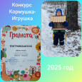 Акции
