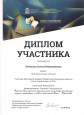 Мои конкурсы