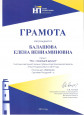 Мои конкурсы
