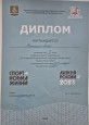 Муниципальный уровень