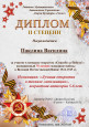 Муниципальный уровень