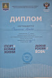 Муниципальные конкурсы