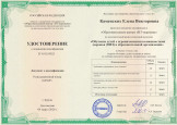 Добро пожаловать!