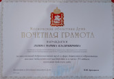 общие сведения и образования
