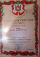 общие сведения и образования