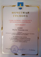 общие сведения и образования