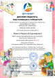 общие сведения и образования