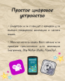 Создание мультфильма: оборудование и материалы