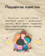Создание мультфильма: оборудование и материалы