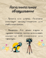 Создание мультфильма: оборудование и материалы