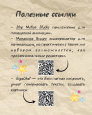 Создание мультфильма: оборудование и материалы