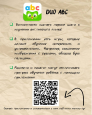 ТОП полезных сайтов и приложений для детей