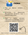 ТОП полезных сайтов и приложений для детей