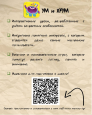 ТОП полезных сайтов и приложений для детей