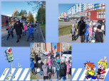 Экскурсия к перекрестку