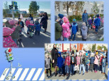 Экскурсия к перекрестку