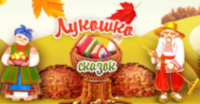 lukoshko