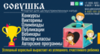 kssovushka
