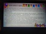 Проект по робототехнике "Парк аттракционов"