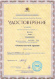КЛИМОВА ОЛЕСЯ ВЛАДИМИРОВНА