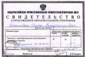 КЛИМОВА ОЛЕСЯ ВЛАДИМИРОВНА